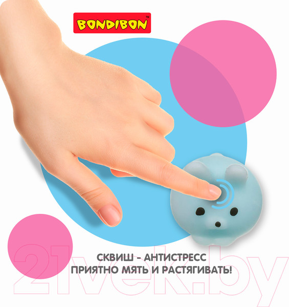 Изображение товара Набор сквишей Bondibon Чудики. Няшки, мишки, заяц, хрюша / ВВ3515