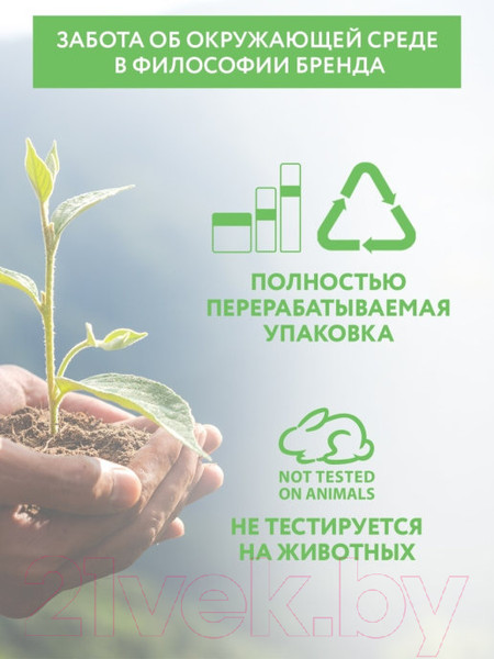 Изображение товара Крем для ног Aravia Professional ультраувлажняющий с мочевиной 15% и PHA-кислотами (100мл)