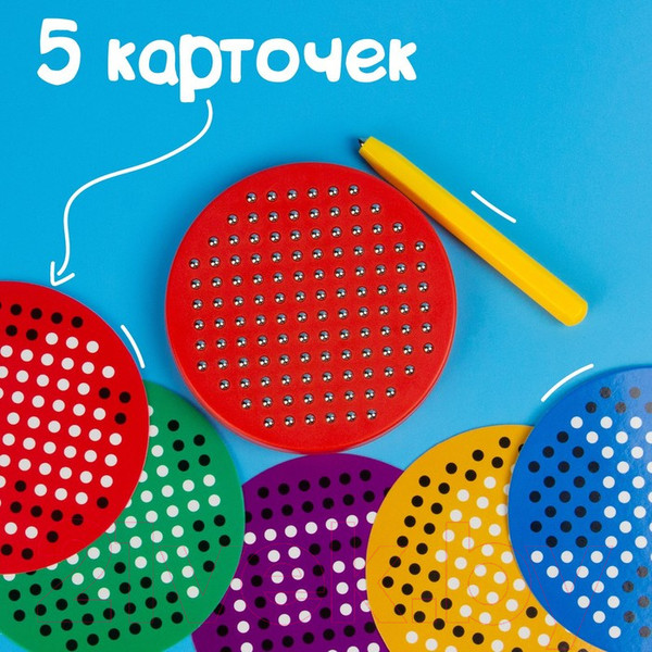 Изображение товара Планшет магнитный Эврики Магнитное рисование / 4800772