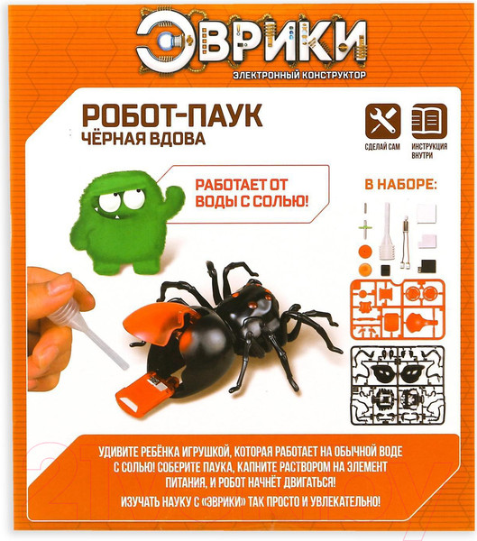 Изображение товара Научная игра Эврики Черная вдова / 120331