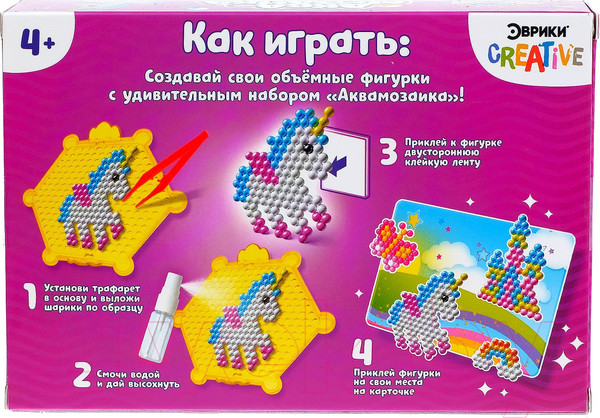 Изображение товара Развивающая игра Эврики Аквамозаика. Единорог / 4378604