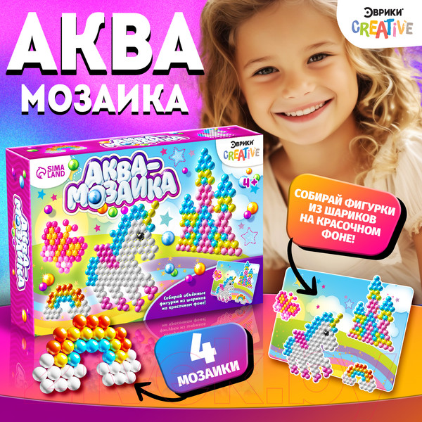 Изображение товара Развивающая игра Эврики Аквамозаика. Единорог / 4378604