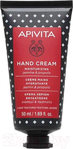 Изображение товара Крем для рук Apivita Moisturizing Hand Cream Jasmine And Propolis (50мл)