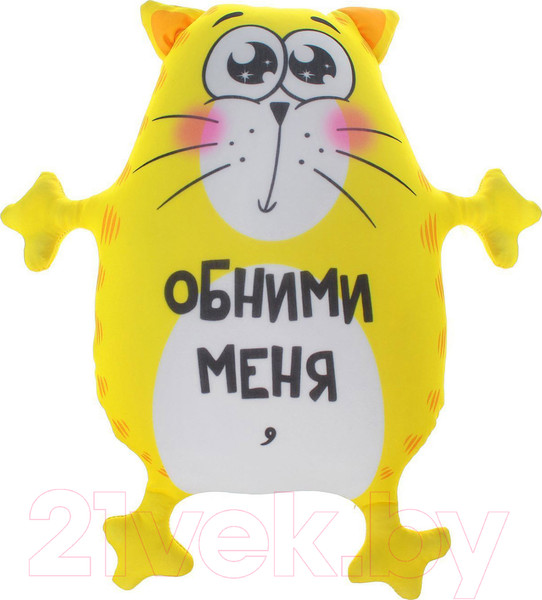 Подушка-игрушка Mni Mnu Обними меня / 2293828