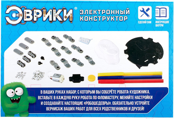Изображение товара Научная игра Эврики Робот-художник / 4251991
