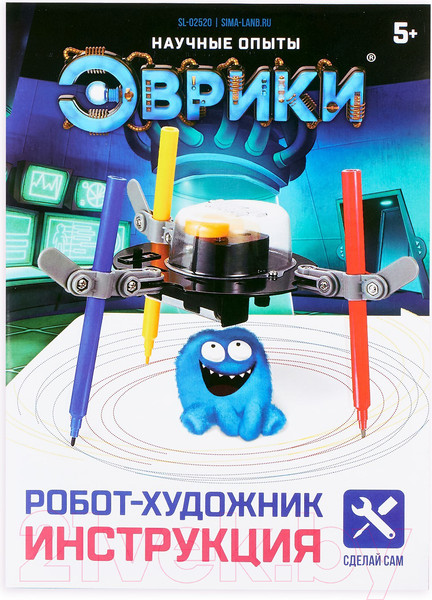 Изображение товара Научная игра Эврики Робот-художник / 4251991