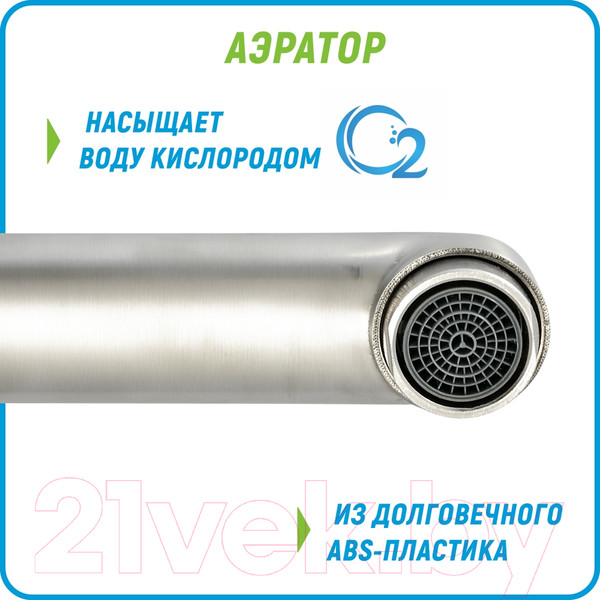 Изображение товара Смеситель Juguni Luxe 0402.453