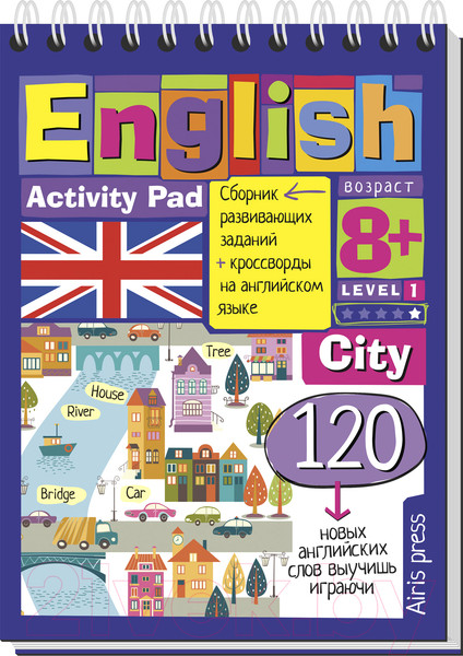 Изображение товара Развивающая книга Айрис-пресс Умный блокнот. English Город / AP-25630