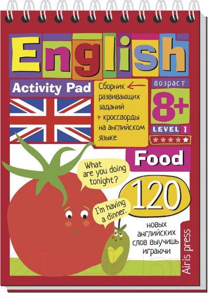 Изображение товара Развивающая книга Айрис-пресс Умный блокнот. English Еда / AP-25427