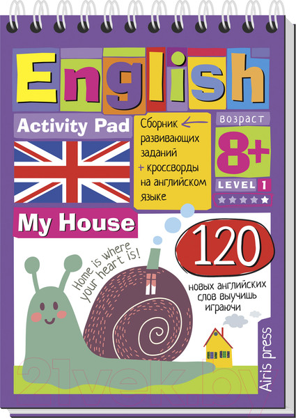 Изображение товара Развивающие карточки Айрис-пресс Умный блокнот. English Мой дом / AP-25381