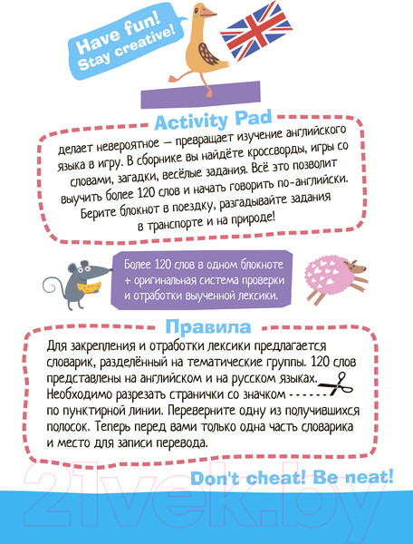 Изображение товара Развивающие карточки Айрис-пресс Умный блокнот. English Мой дом / AP-25381