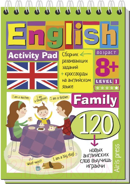 Изображение товара Развивающие карточки Айрис-пресс Умный блокнот. English Семья / AP-25655