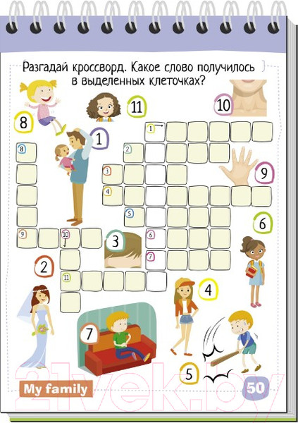 Изображение товара Развивающие карточки Айрис-пресс Умный блокнот. English Семья / AP-25655