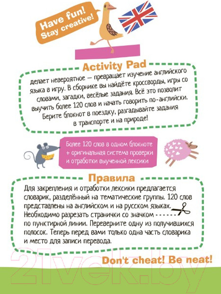 Изображение товара Развивающие карточки Айрис-пресс Умный блокнот. English Семья / AP-25655