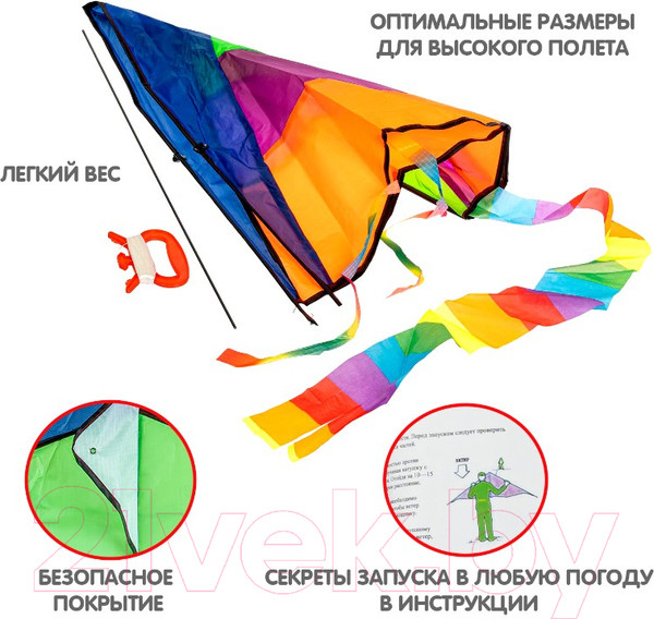 Изображение товара Воздушный змей Bondibon ВВ0496