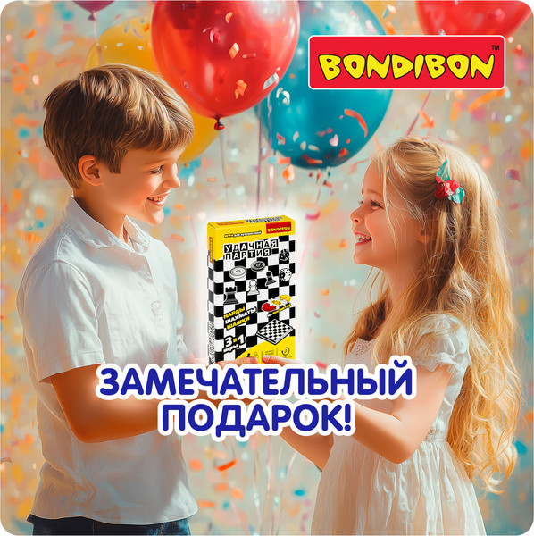 Изображение товара Набор настольных игр Bondibon Удачная партия / ВВ0686