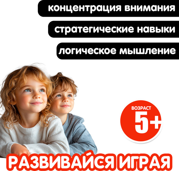 Изображение товара Набор настольных игр Bondibon Удачная партия / ВВ0686