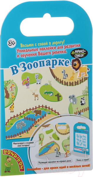 Изображение товара Развивающая игра Bondibon Нано-стикер. В зоопарке / ВВ1383