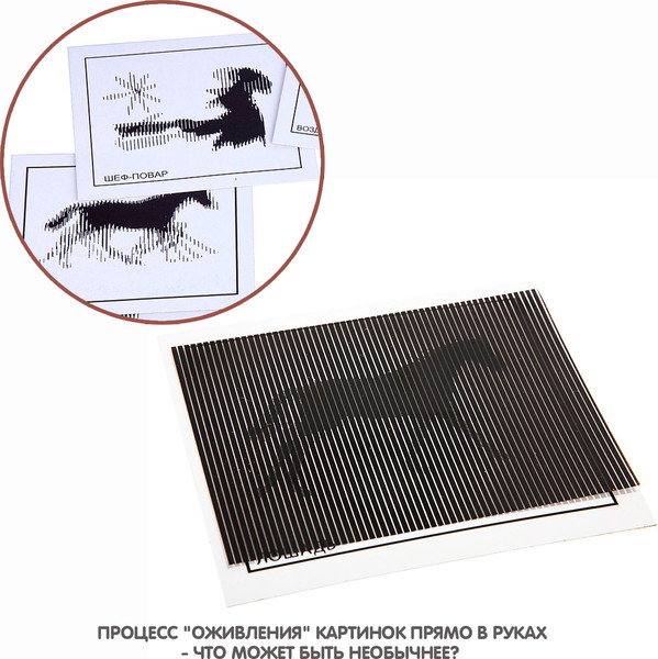 Изображение товара Игровой набор Bondibon Механическая анимация / ВВ3133