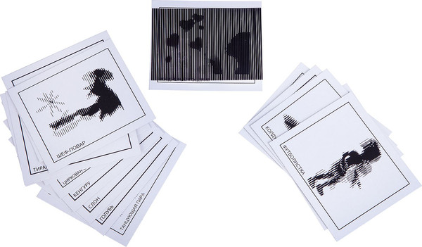 Изображение товара Игровой набор Bondibon Механическая анимация / ВВ3133