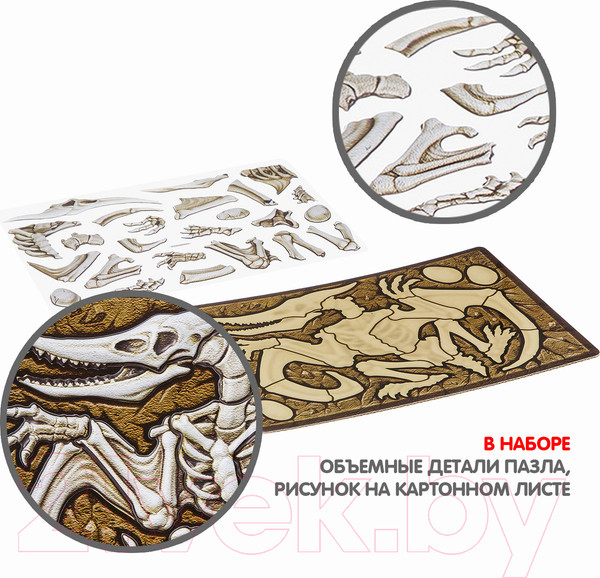 Изображение товара Пазл Bondibon Наклейка Птеранодон / ВВ2867