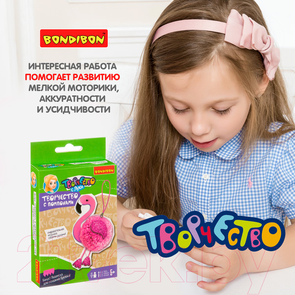 Изображение товара Набор для творчества Bondibon Мини-творчество с помпонами. Фламинго / ВВ3948