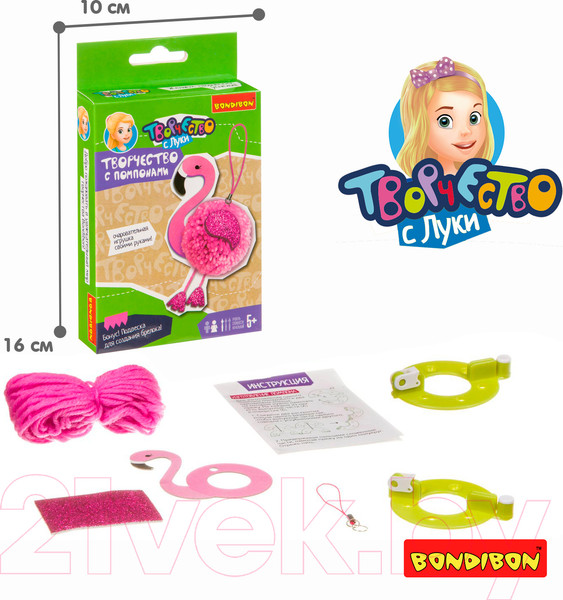 Изображение товара Набор для творчества Bondibon Мини-творчество с помпонами. Фламинго / ВВ3948