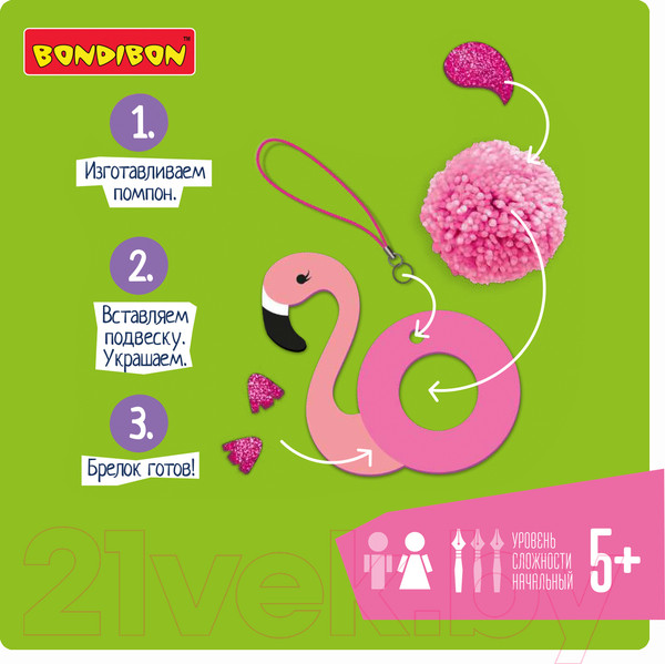 Изображение товара Набор для творчества Bondibon Мини-творчество с помпонами. Фламинго / ВВ3948