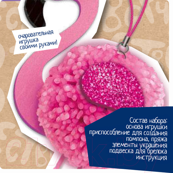 Изображение товара Набор для творчества Bondibon Мини-творчество с помпонами. Фламинго / ВВ3948