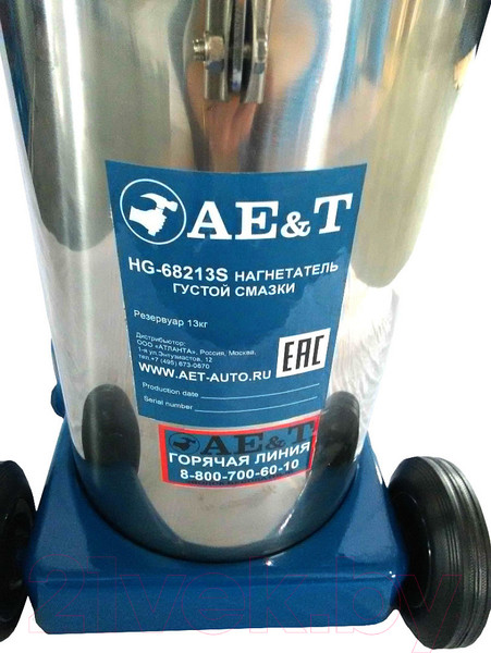 Изображение товара Нагнетатель смазки AE&T HG-68213S