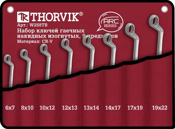 Изображение товара Набор ключей Thorvik W2S8TB