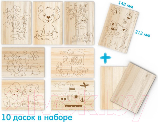 Изображение товара Набор досок для выжигания Десятое королевство Новичок / 01723