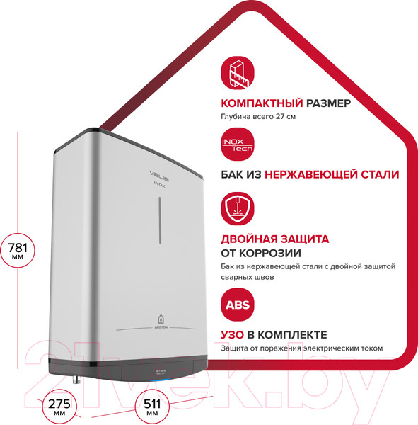 Изображение товара Накопительный водонагреватель Ariston ABS VLS PRO INOX R 50 (3700686)