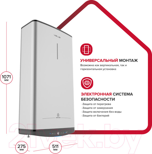 Изображение товара Накопительный водонагреватель Ariston ABSE VLS PRO PW 80 (3700699)