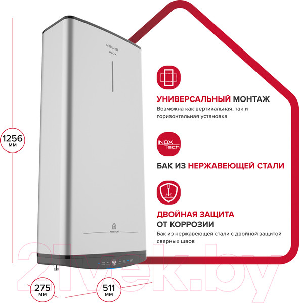 Изображение товара Накопительный водонагреватель Ariston ABSE VLS PRO INOX PW 100 (3700680)