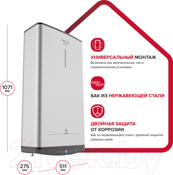 Изображение товара Накопительный водонагреватель Ariston ABSE VLS PRO INOX PW 80 (3700679)