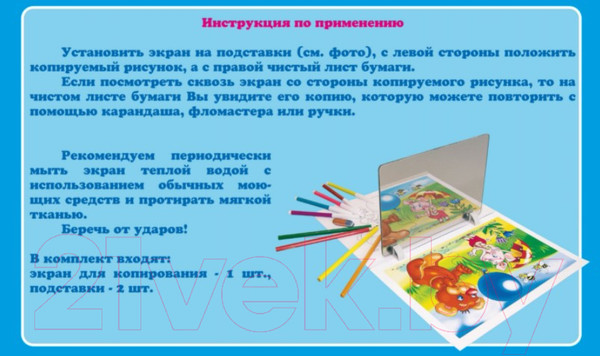 Изображение товара Набор для творчества Десятое королевство Зазеркалье / 00330