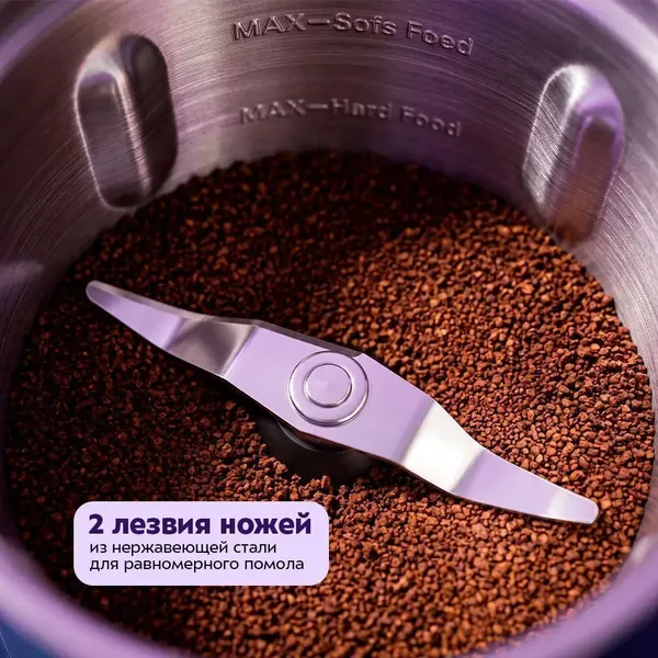 Изображение товара Кофемолка Kitfort KT-769