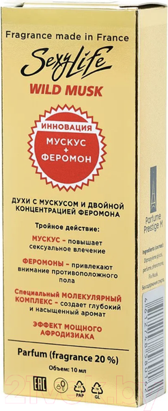 Изображение товара Духи с феромонами Sexy Life Wild Musk №14 философия аромата Montale Roses Elixir  (10мл)
