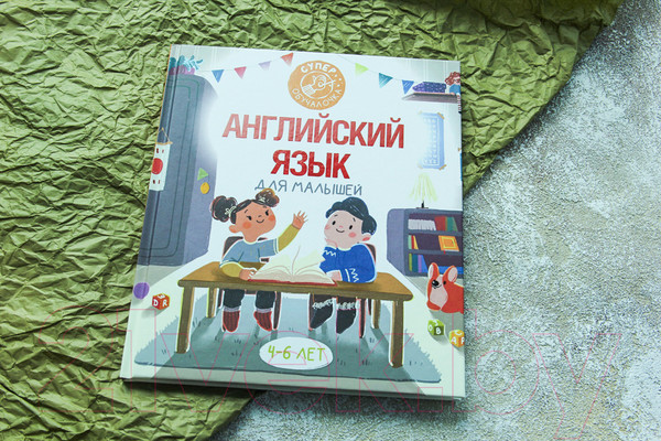 Изображение товара Учебное пособие АСТ Английский язык для малышей (Державина В.А.)