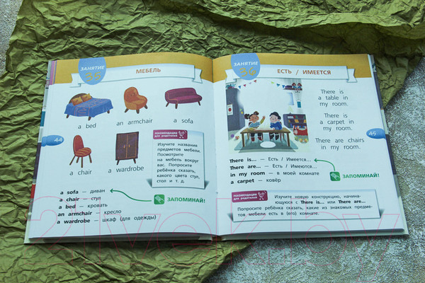 Изображение товара Учебное пособие АСТ Английский язык для малышей (Державина В.А.)