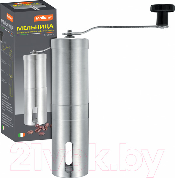 Изображение товара Кофемолка механическая Mallony Mulino 004682