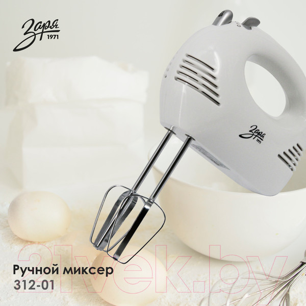 Изображение товара Миксер ручной Заря 312-01
