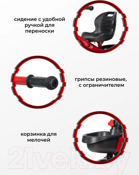 Изображение товара Трехколесный велосипед Farfello 207 (красный)