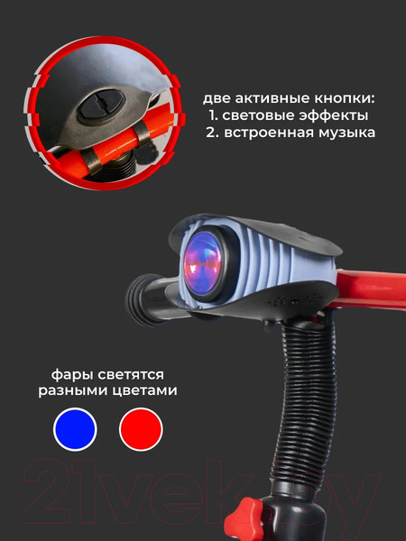 Изображение товара Трехколесный велосипед Farfello 207 (красный)