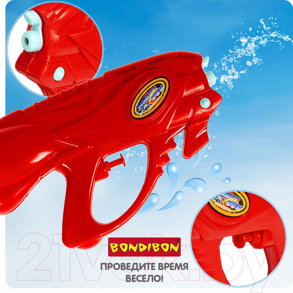 Изображение товара Бластер игрушечный Bondibon Водный пистолет. Наше лето / ВВ4370 (красный)