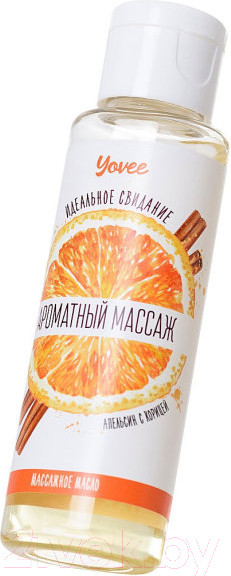 Изображение товара Масло для тела Yovee Ароматный массаж апельсин и корица / 722104 (50мл)