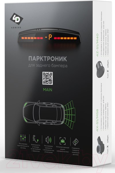 Изображение товара Парковочный радар 4Drive 4Z-51/M40-Silver