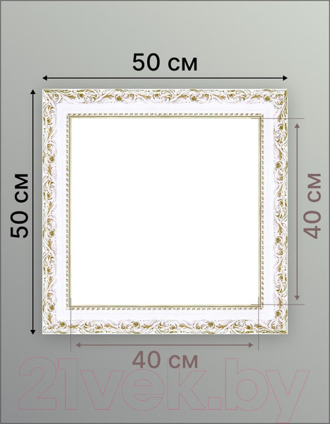 Изображение товара Рамка Декарт 40x40 8Л2587 (белый с золотом)