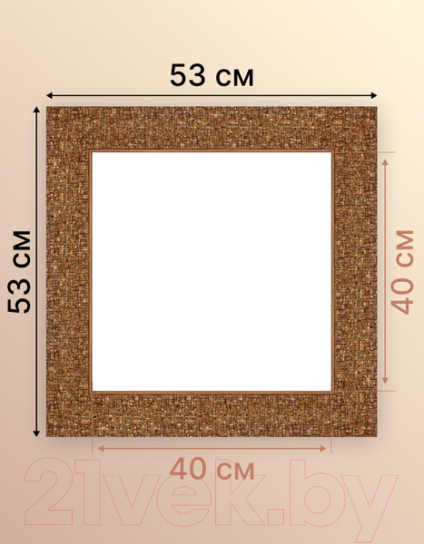 Изображение товара Рамка Декарт 40x40 8Л2589 (коричневый с перламутром)